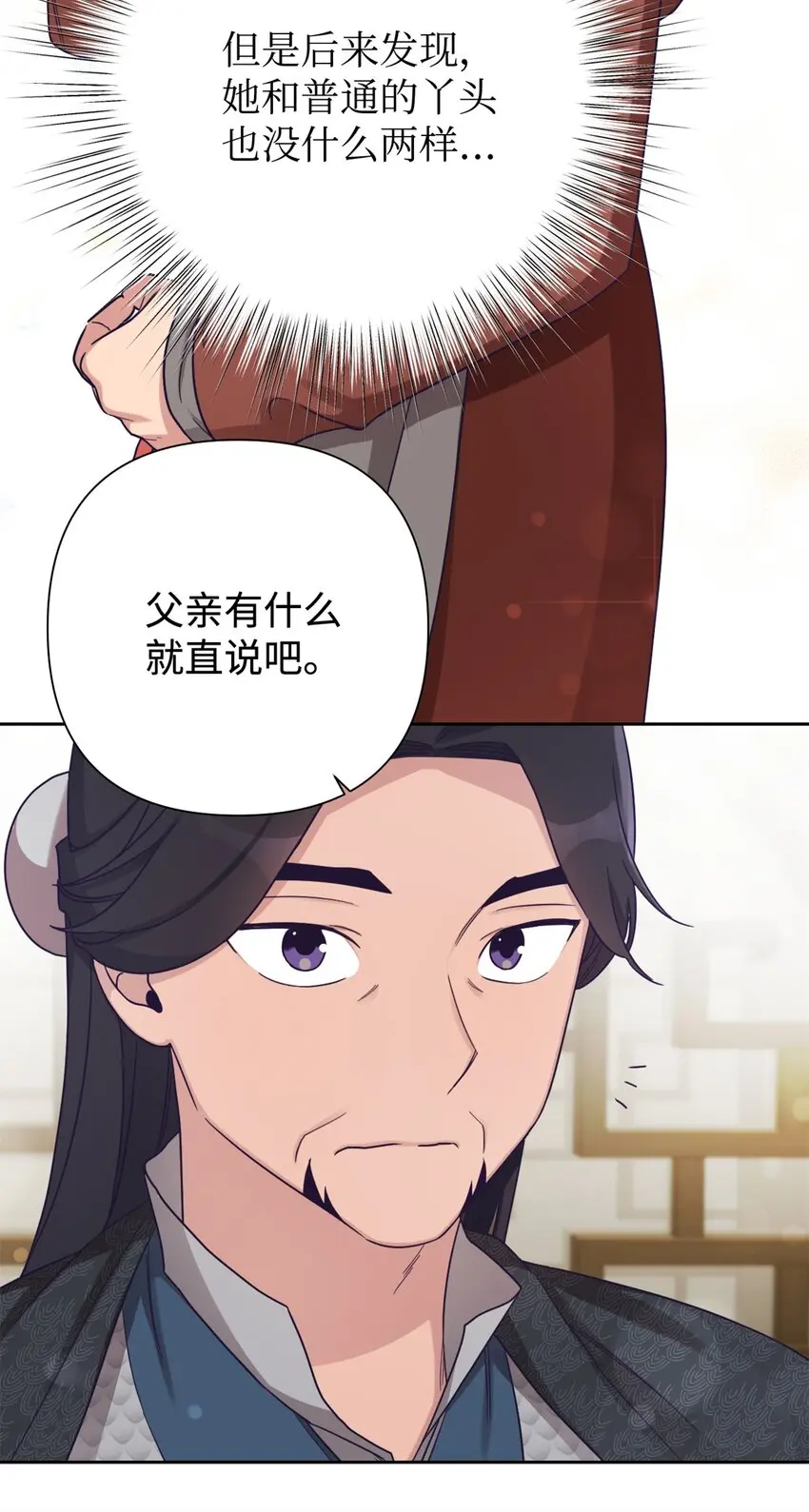 35 小气53