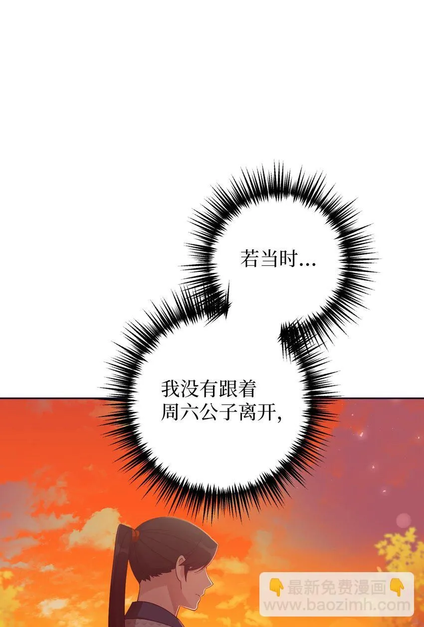59 报恩29
