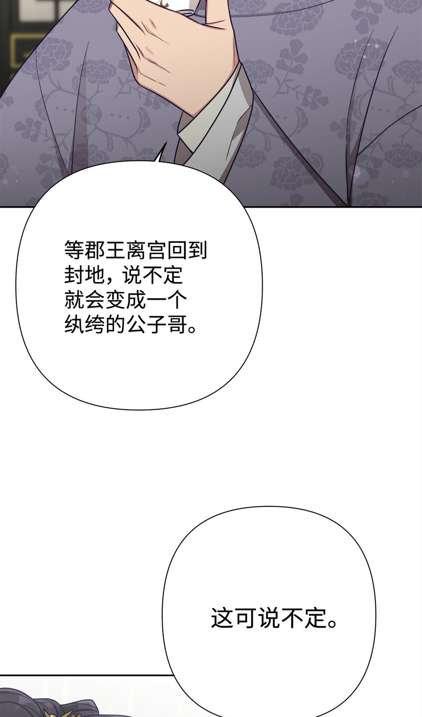 25 离宫16
