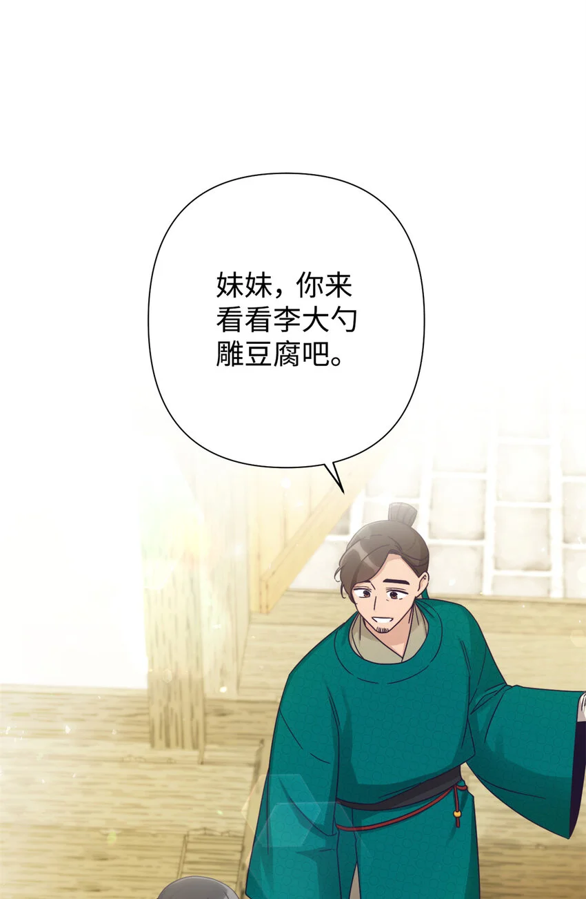 67 装傻10