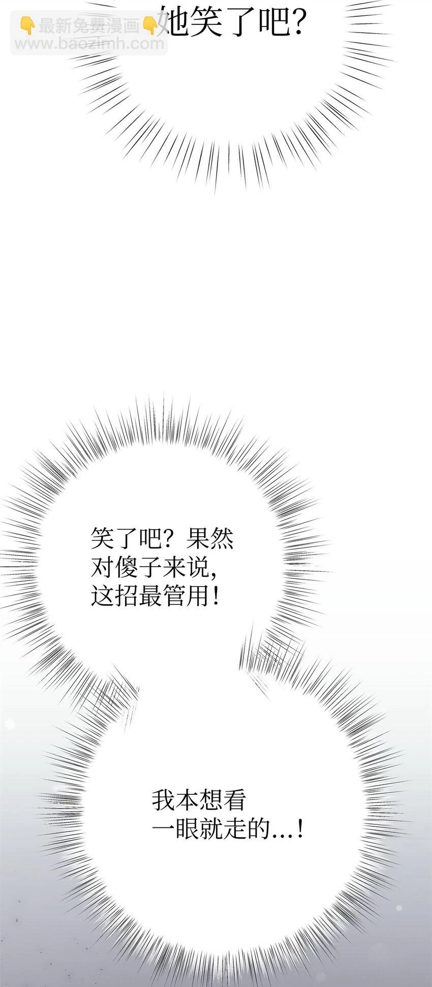 30 可恨64