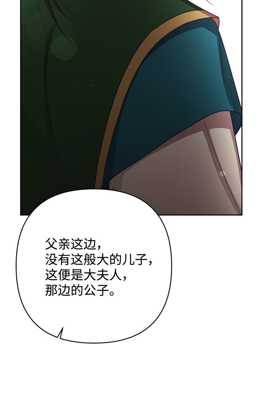 14 嫌隙14