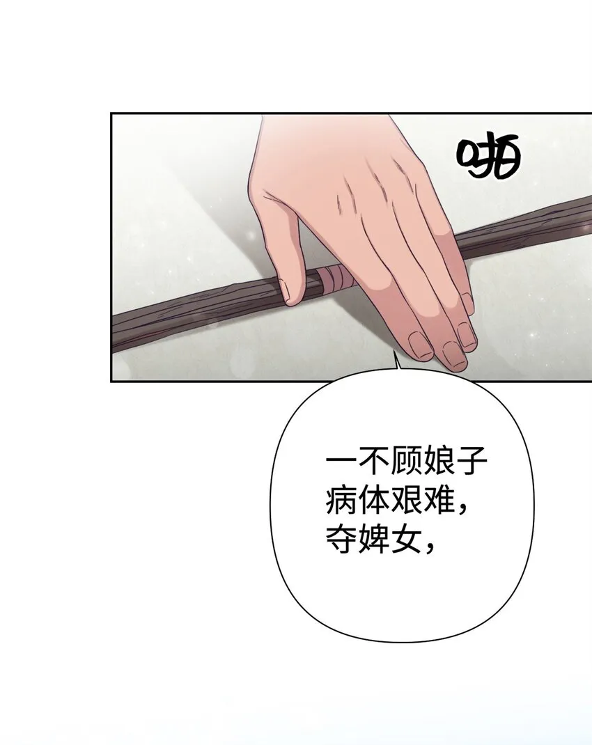 47 认罪43