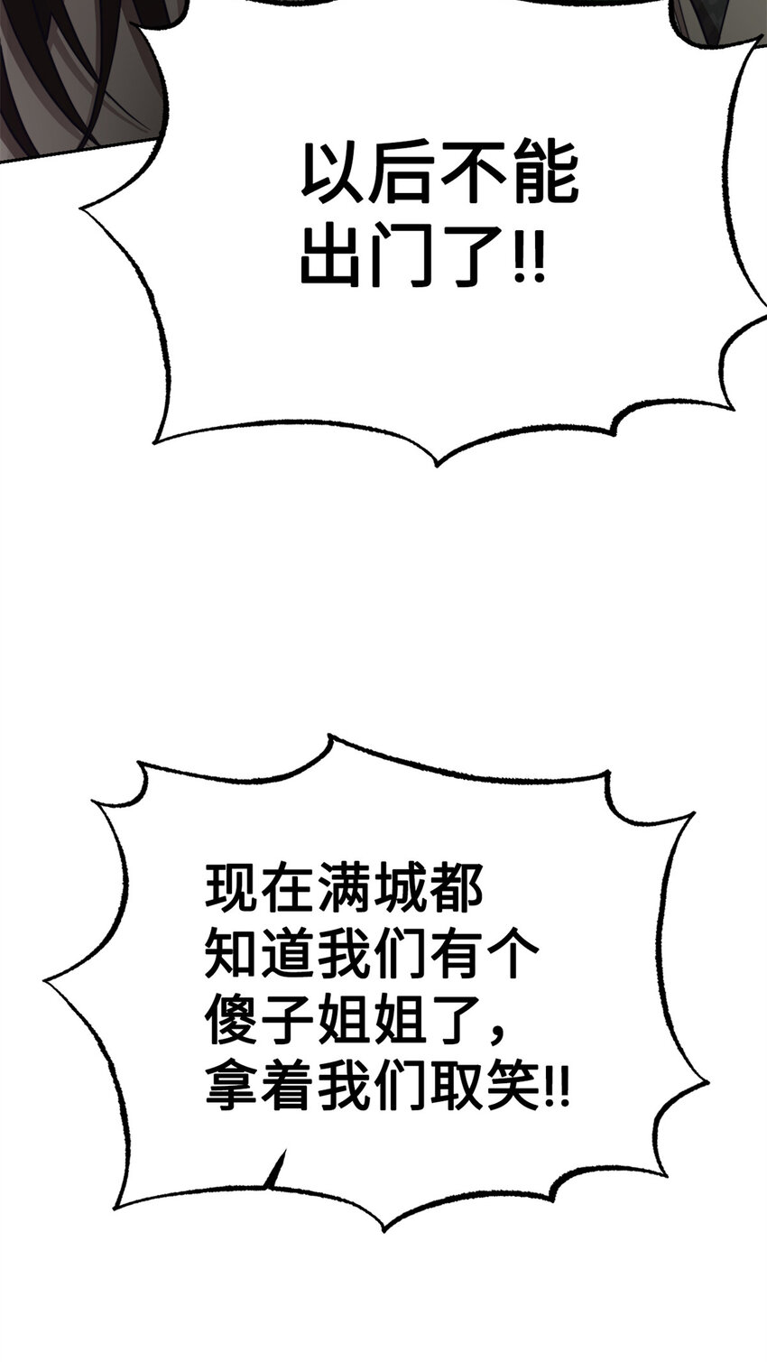 13 一见16