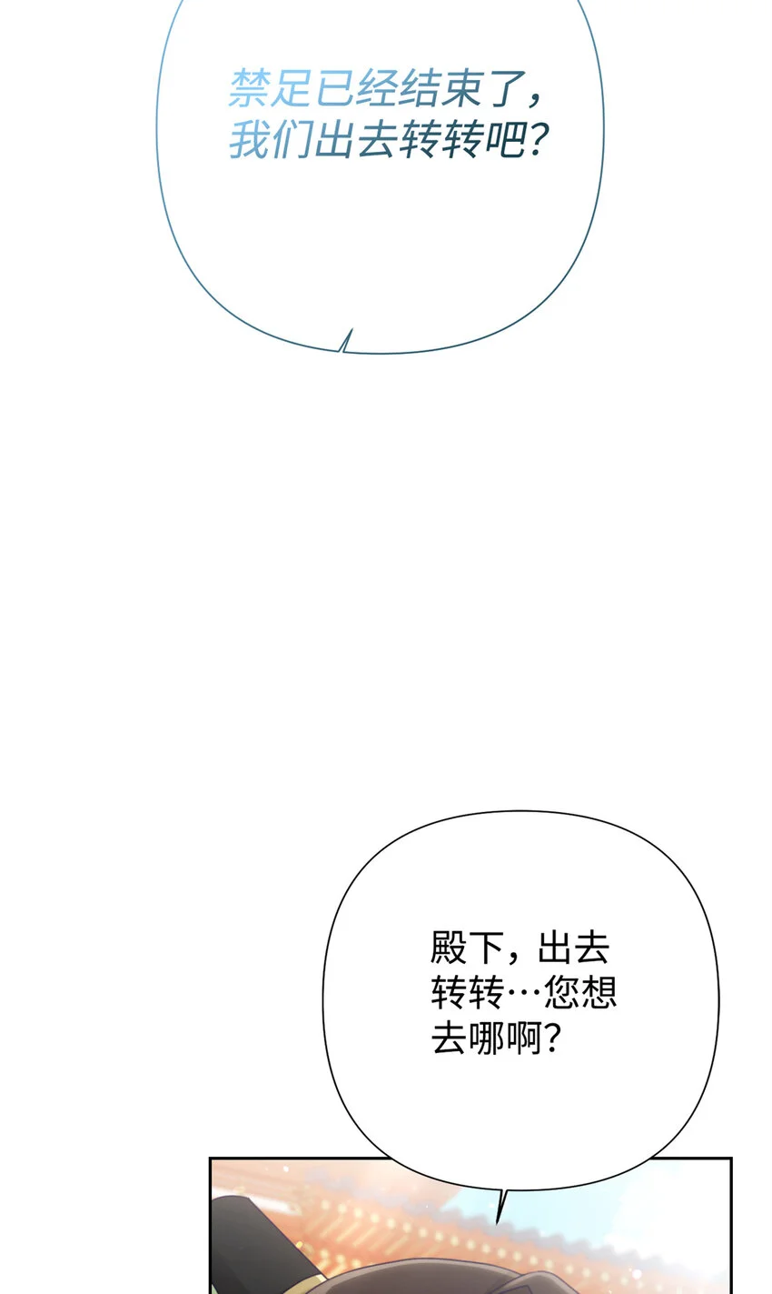 67 装傻54