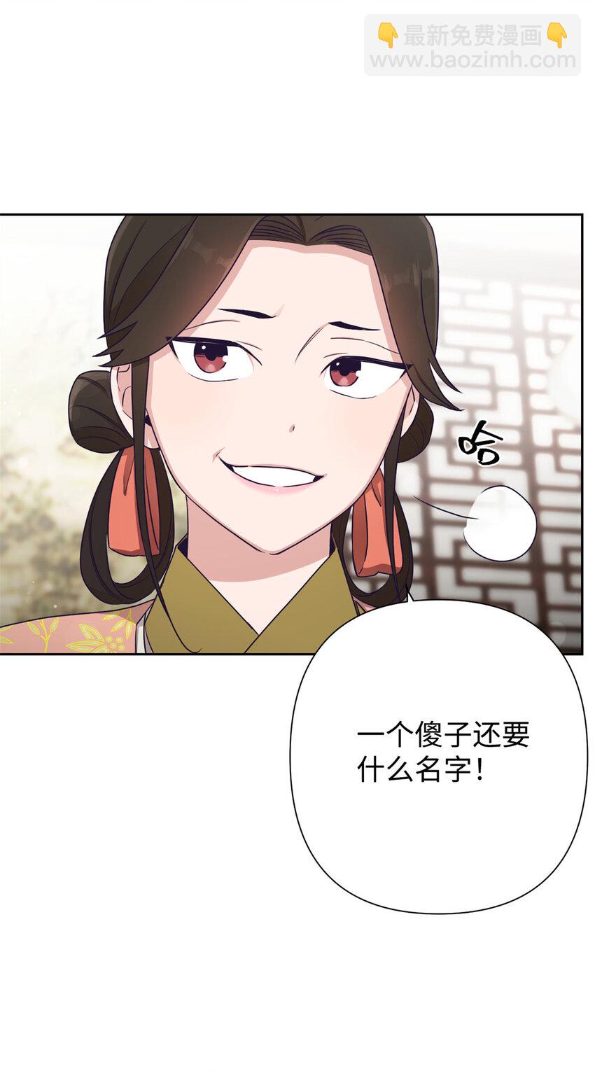 10 掌嘴16