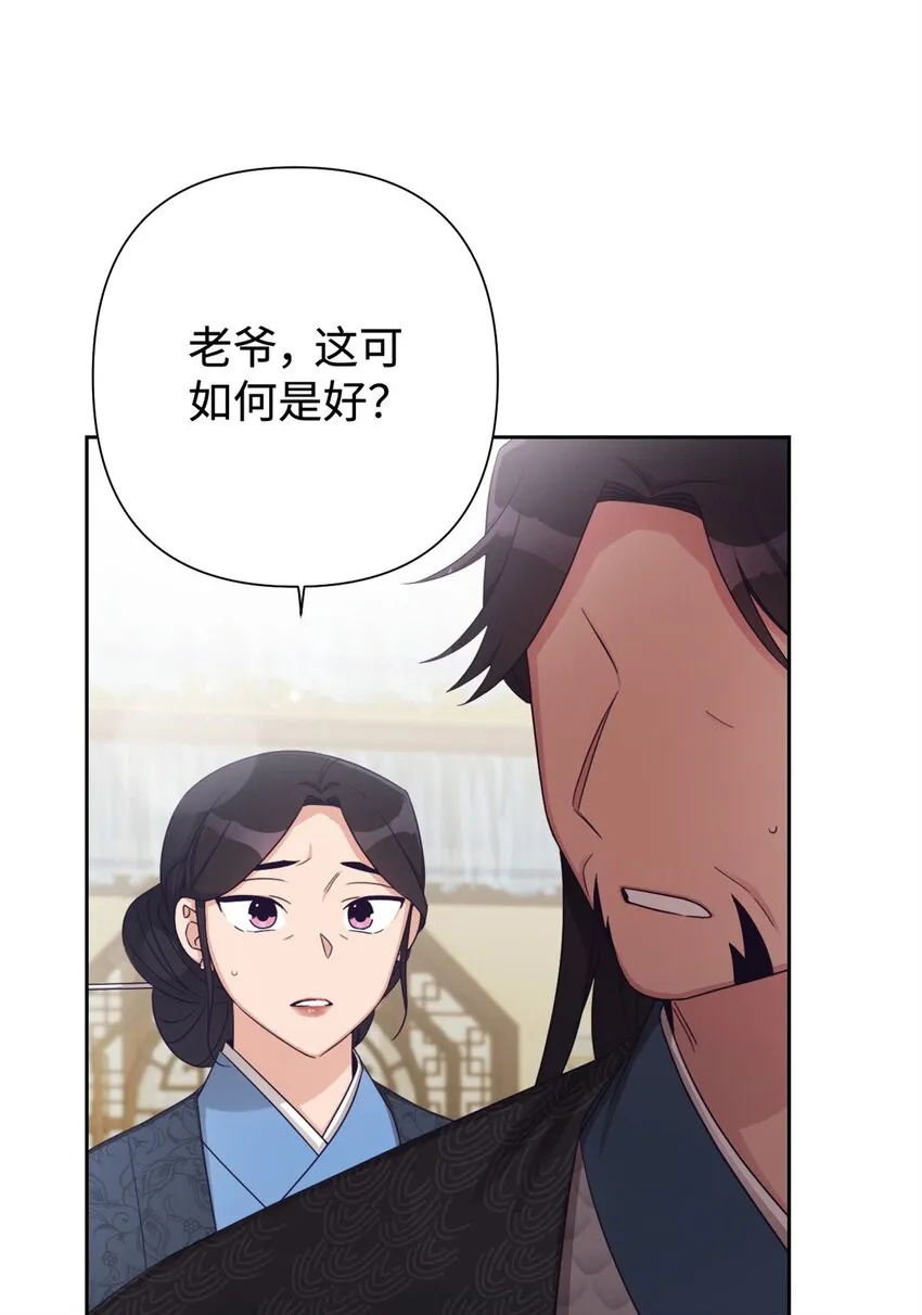 47 认罪8