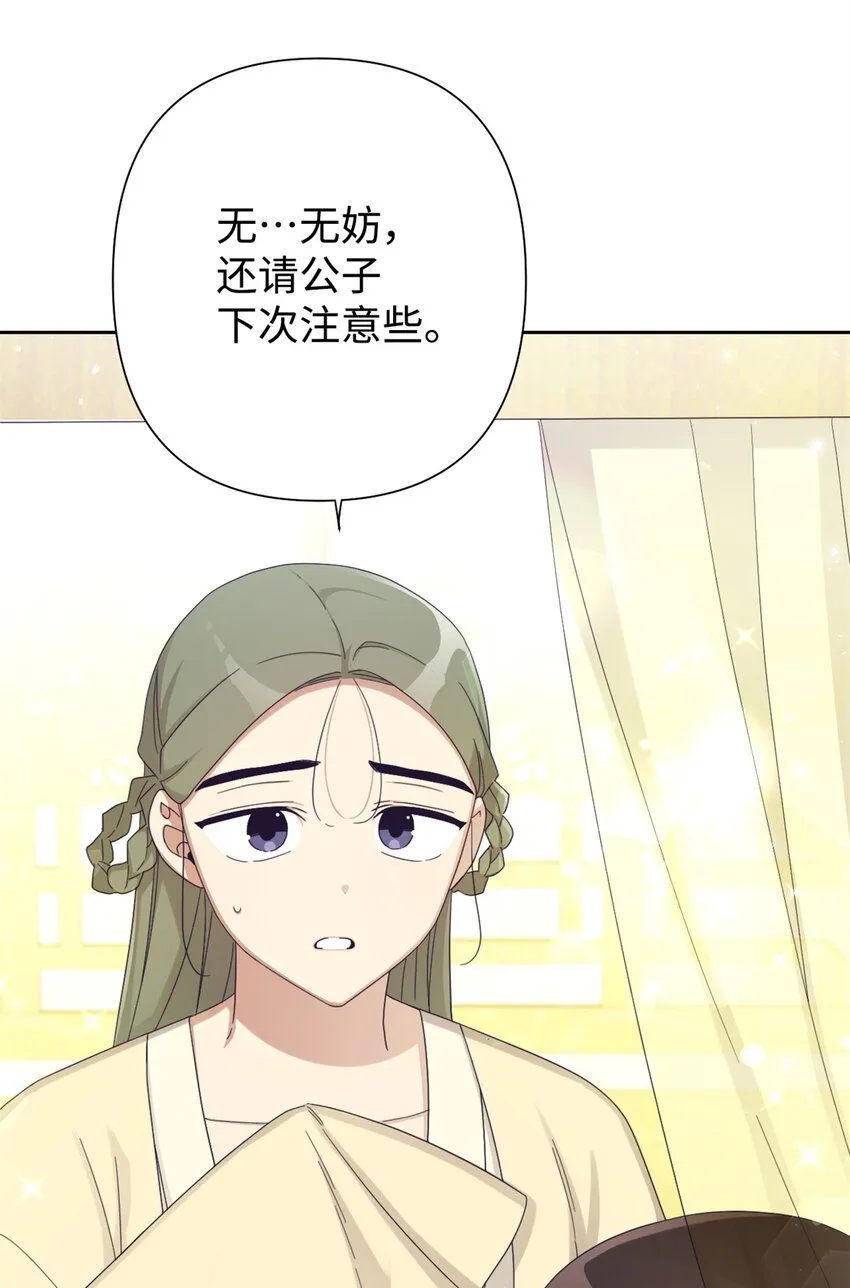 63 误认71