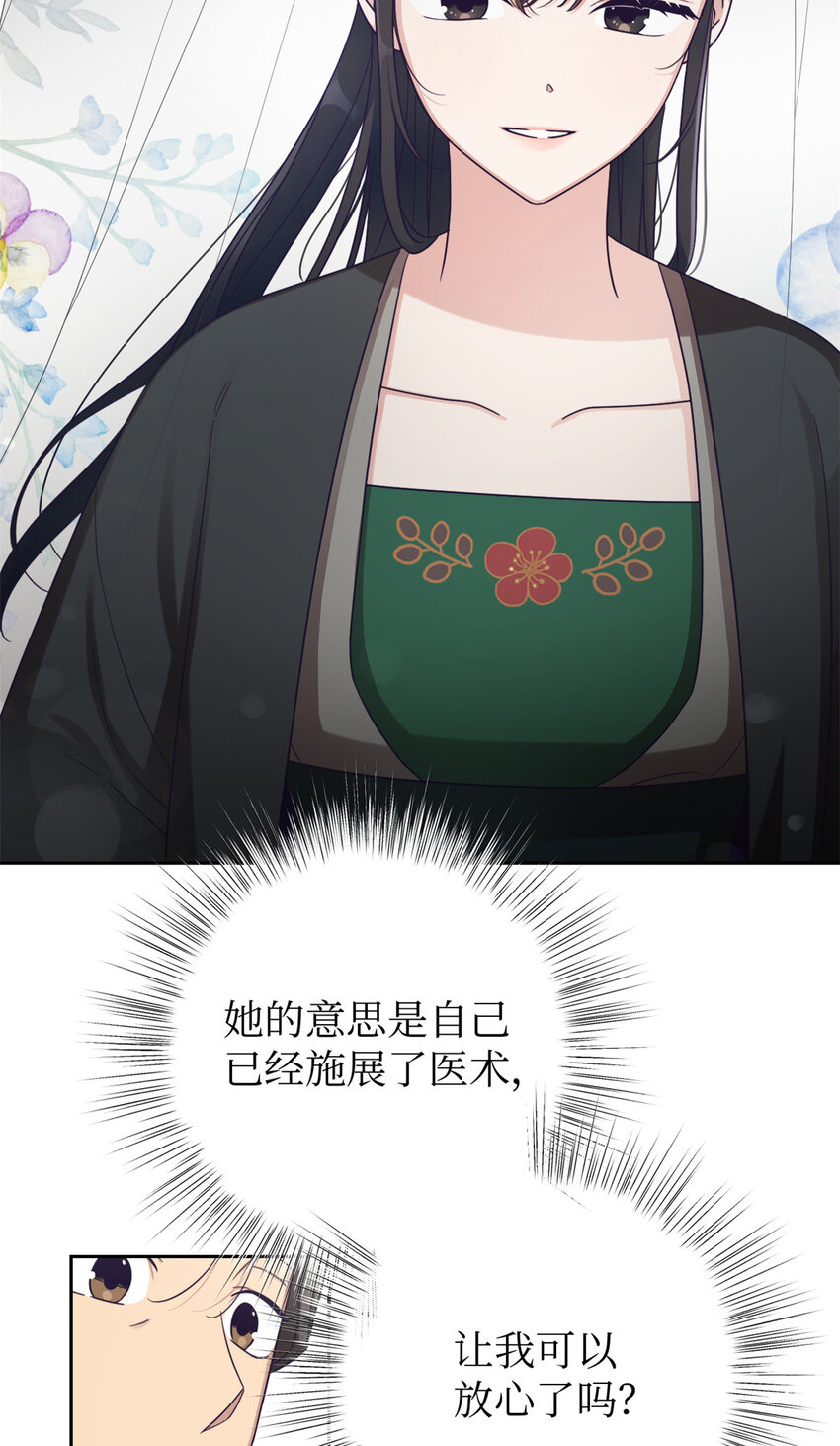 40 好命61
