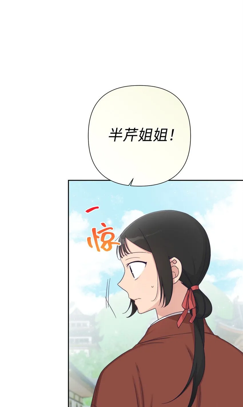 55 黑衣73