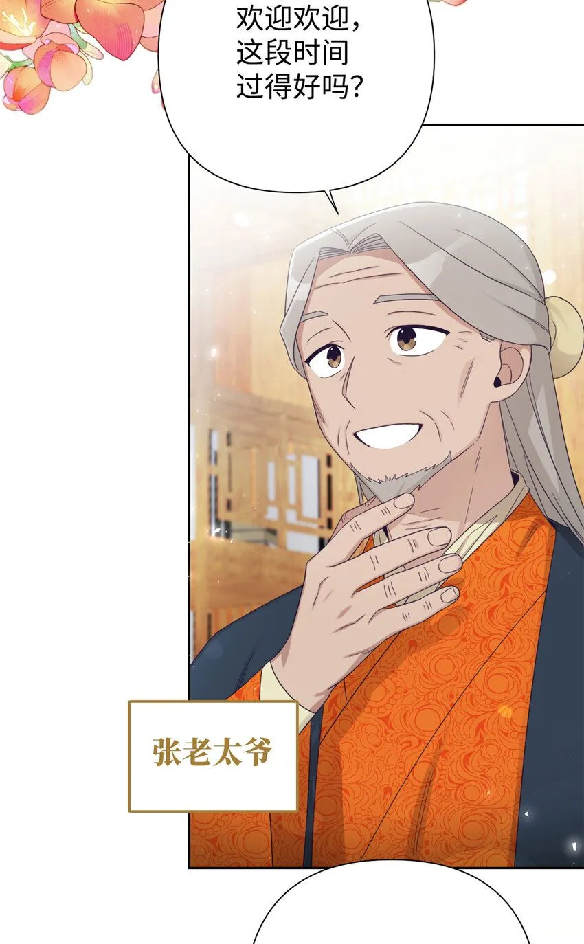 56 借用37