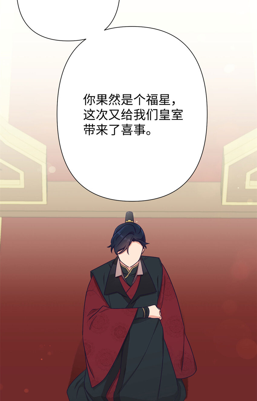 08 郡王21