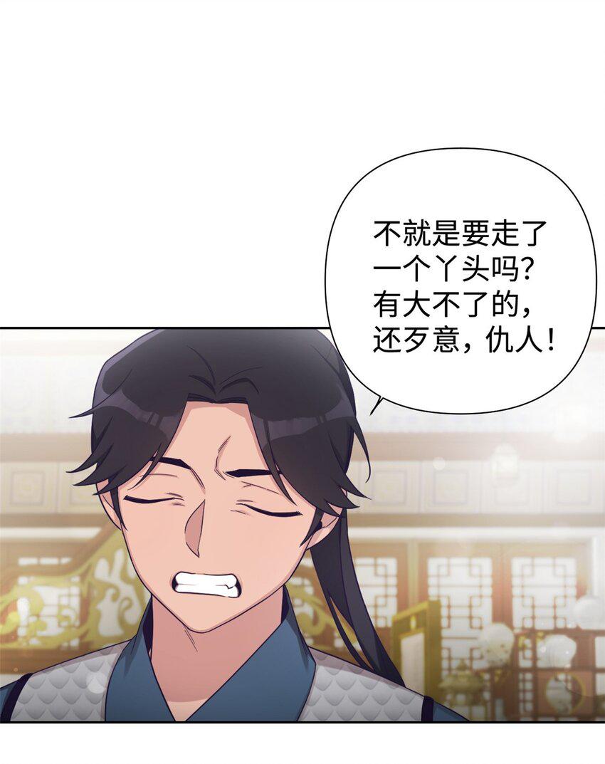 36 无忧42