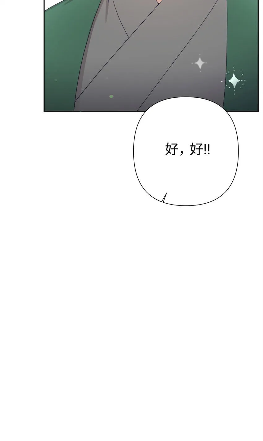 63 误认17