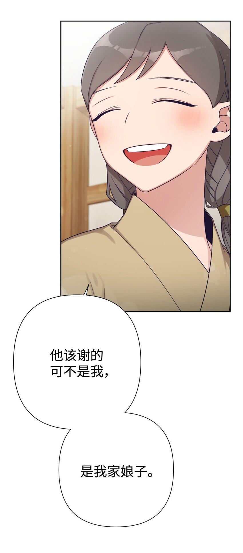 36 无忧56