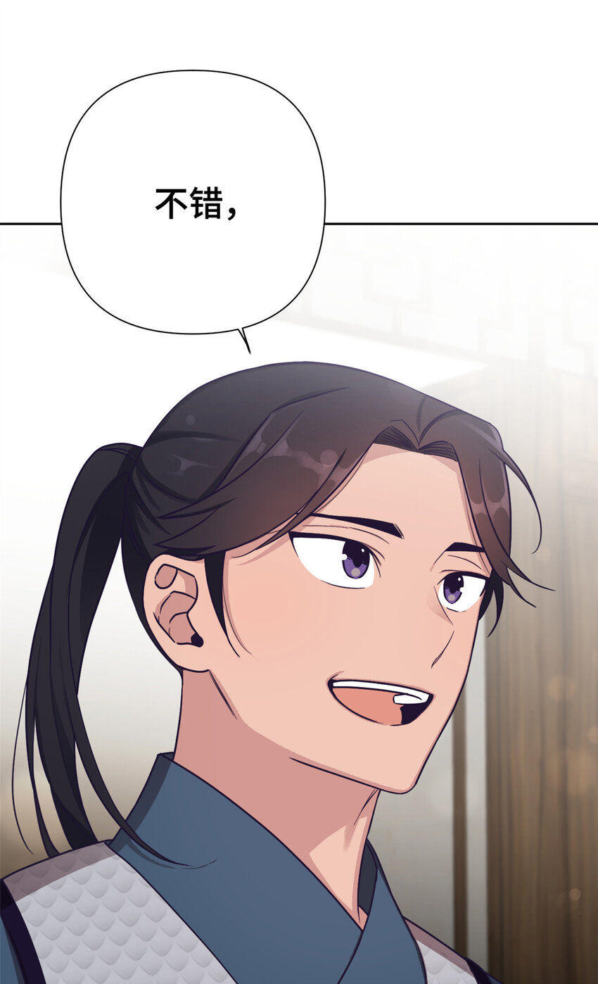 18 不信43