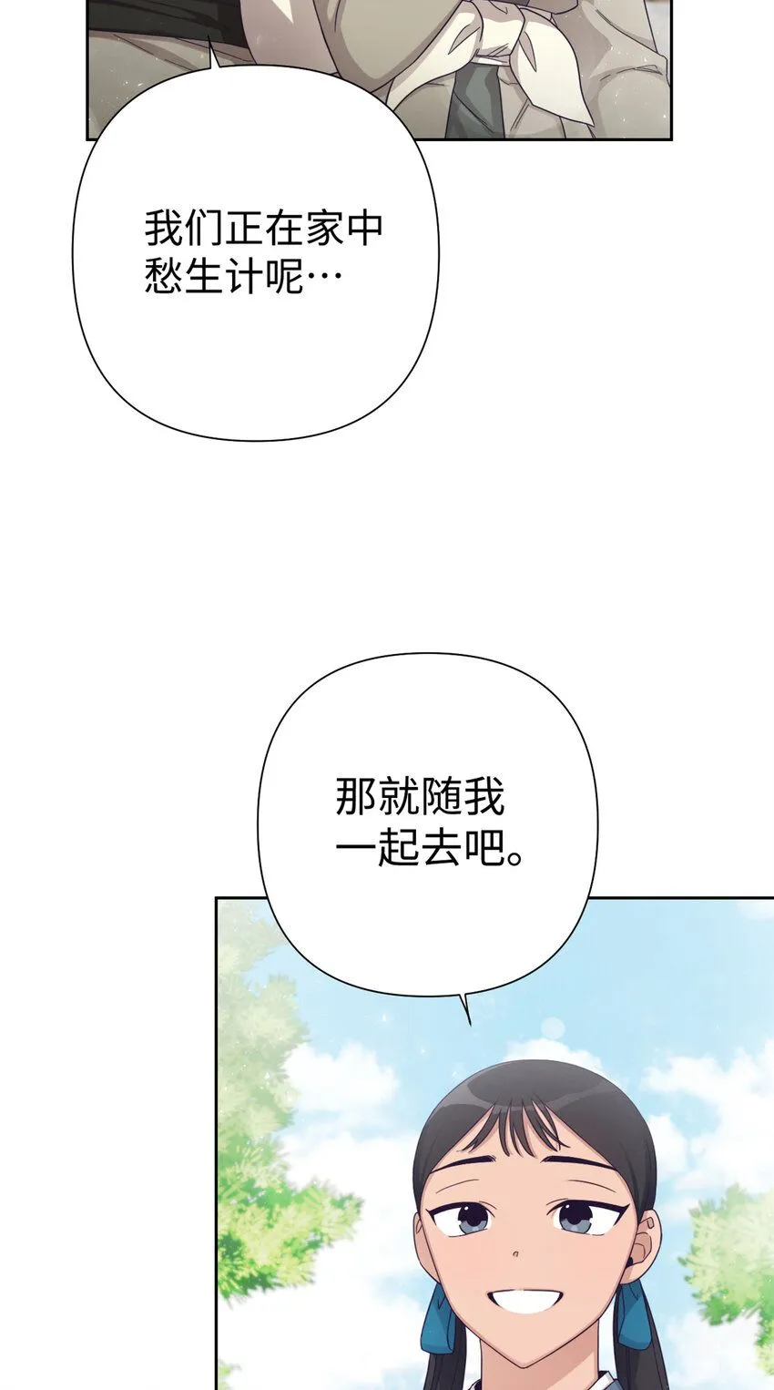 52 吃亏49