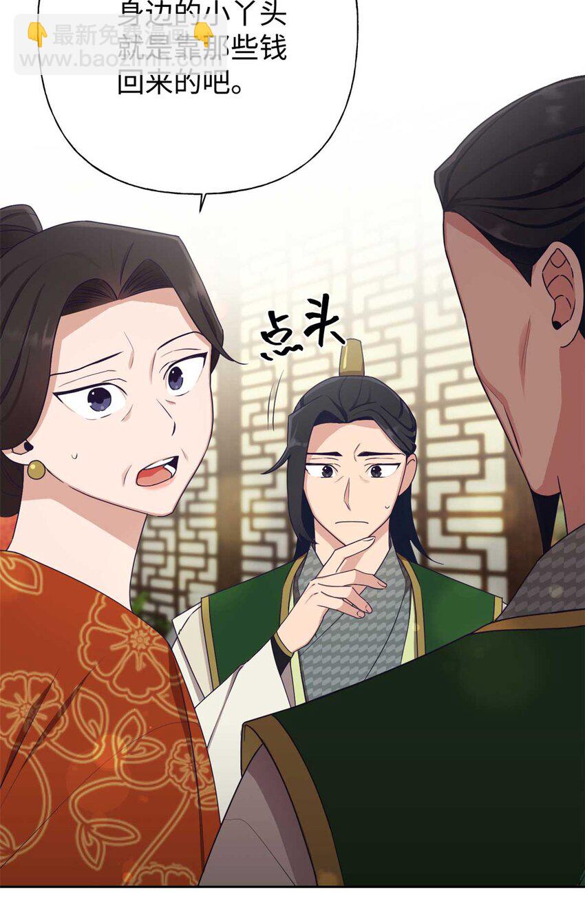06 记忆18