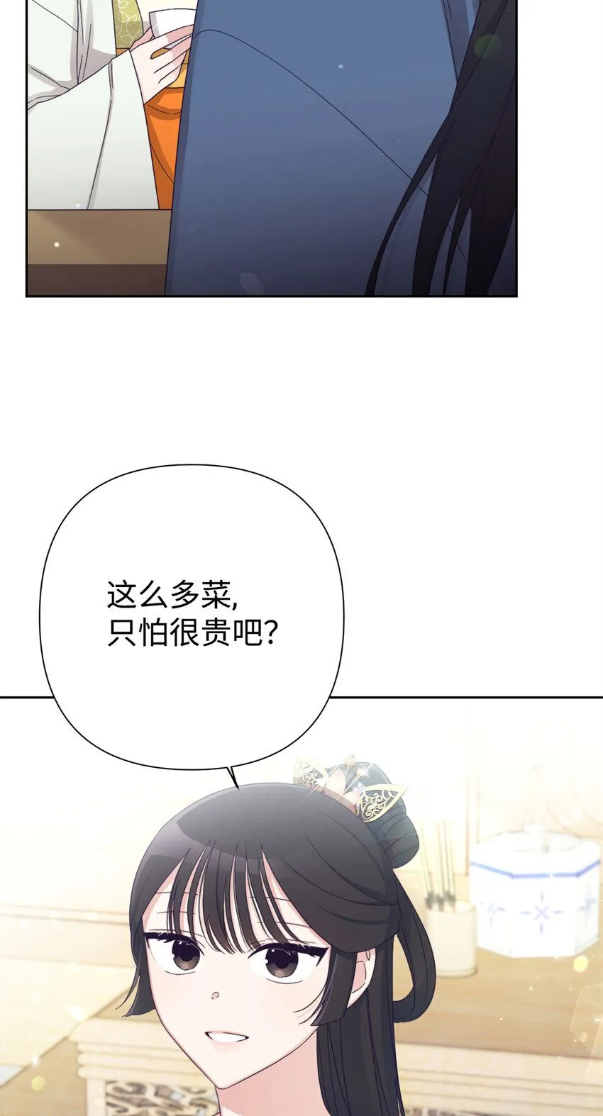 65 聪明54