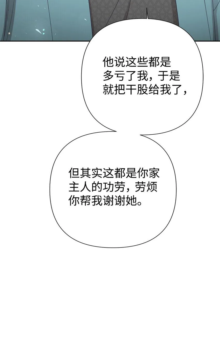 56 借用27
