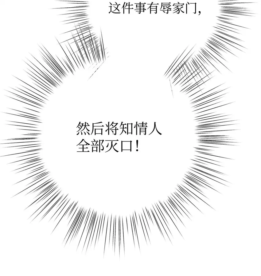 35 小气16