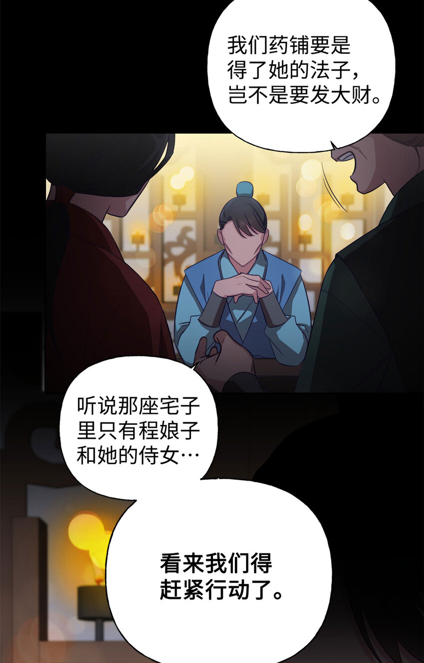 02 痴傻41