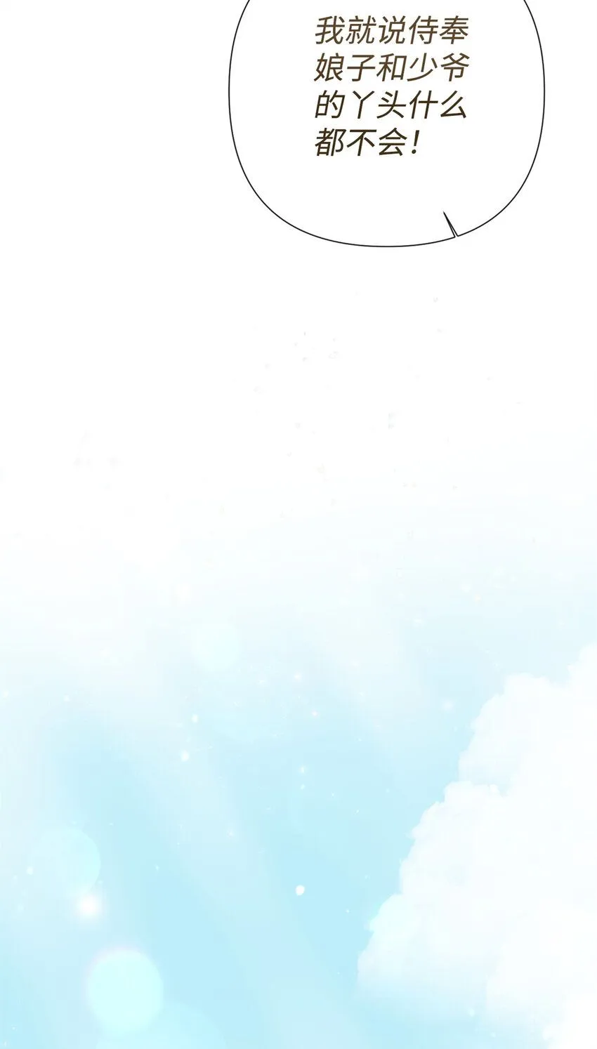55 黑衣81