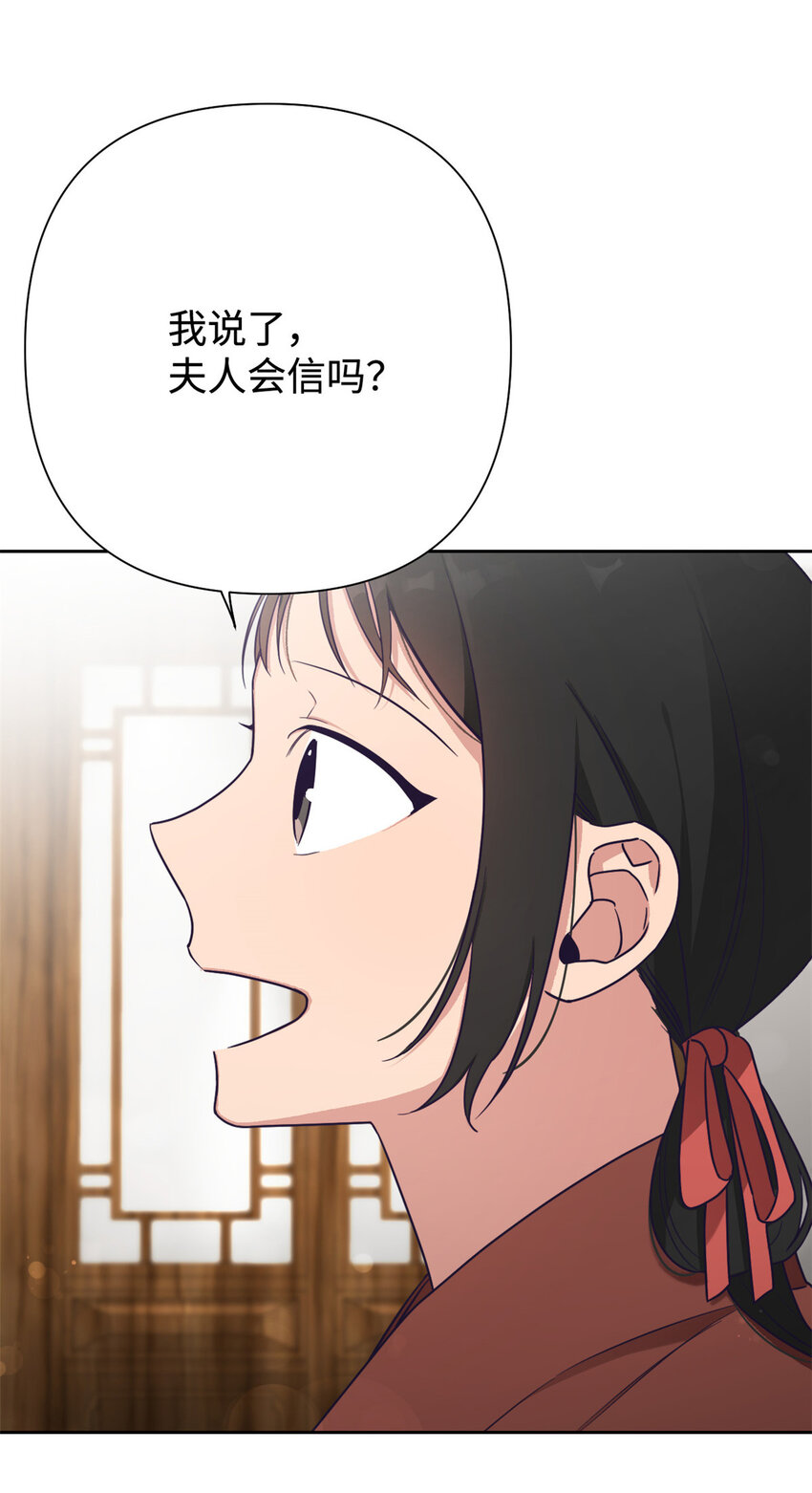 18 不信28