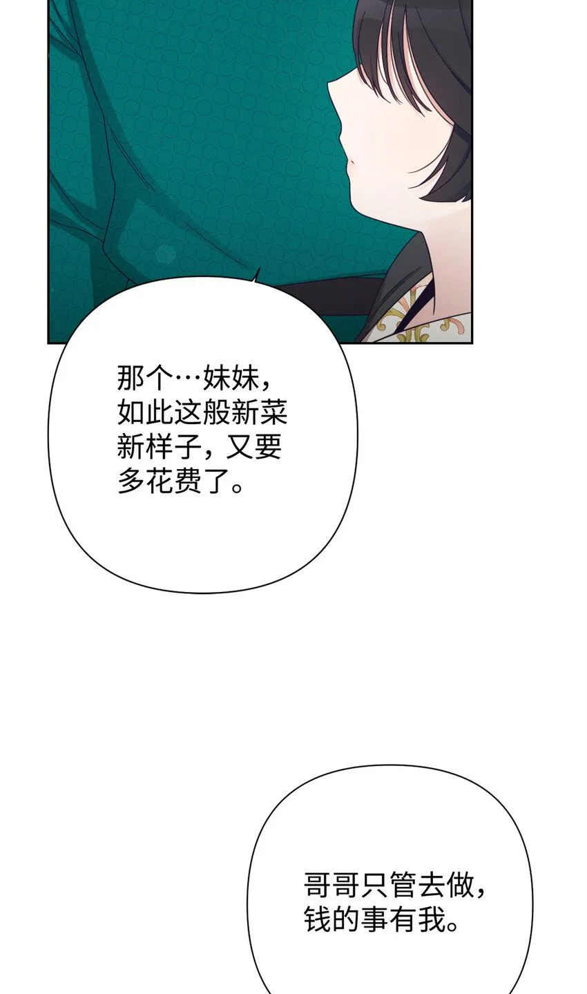 61 陪着77