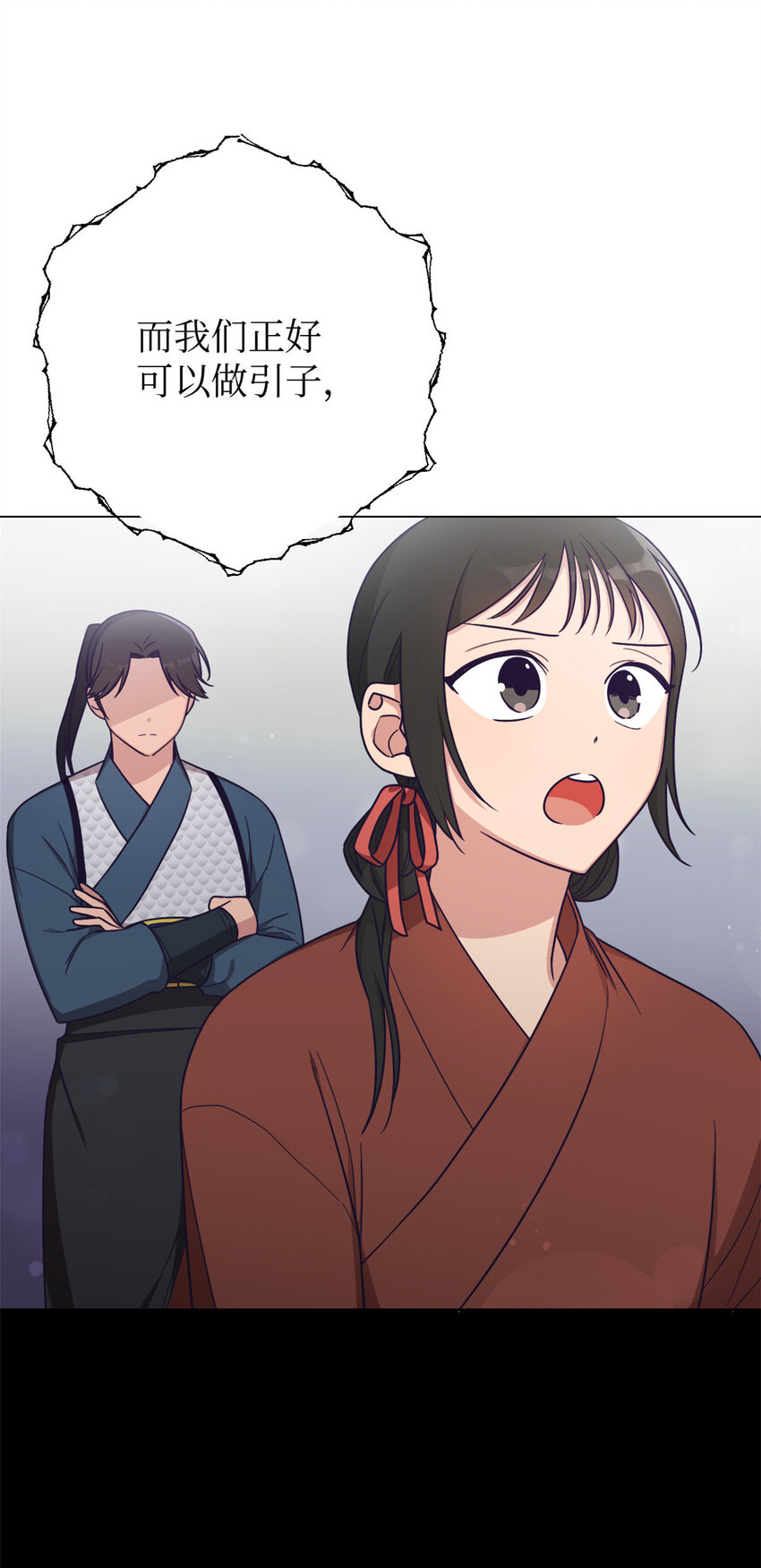 28 为安31