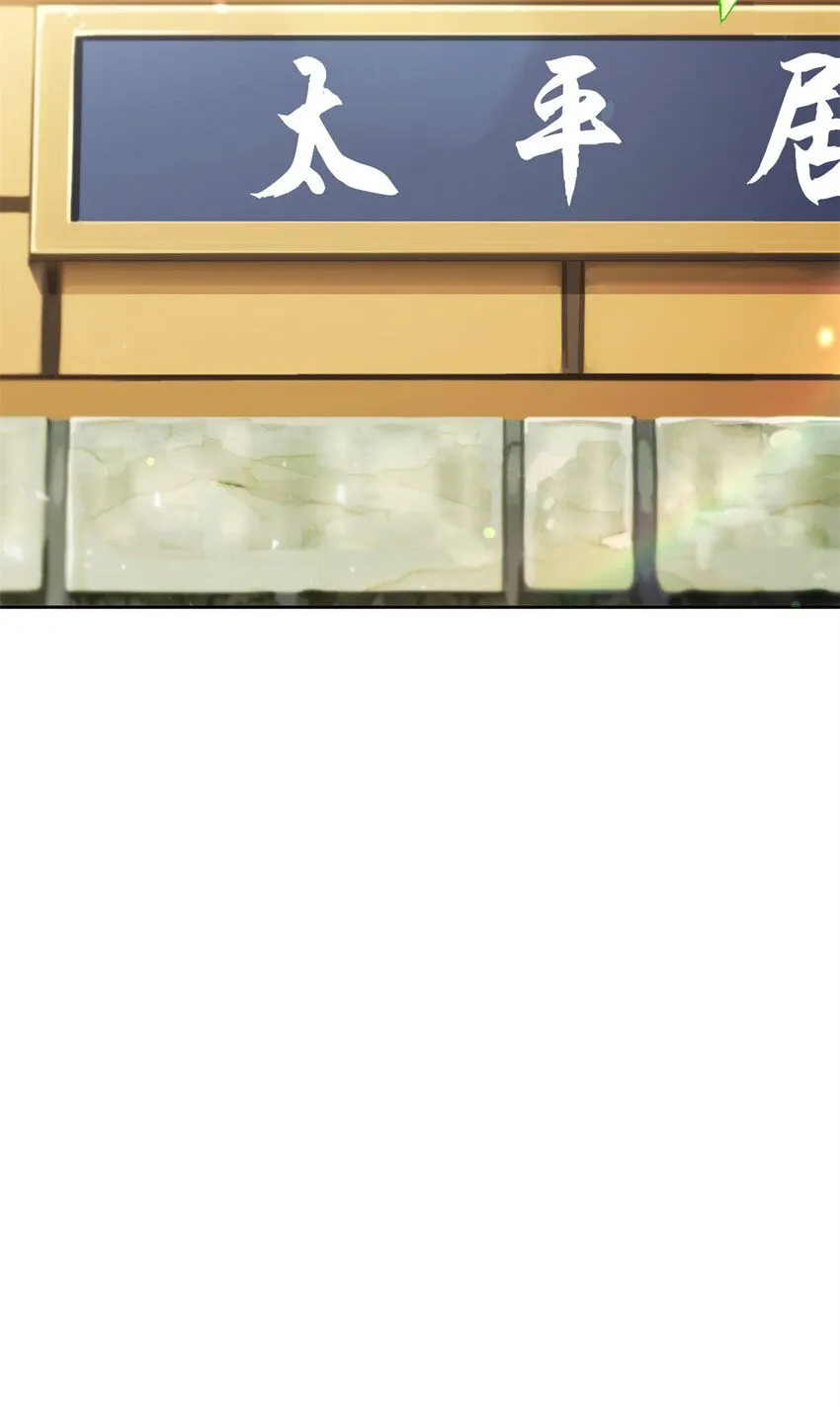 62 名誉90