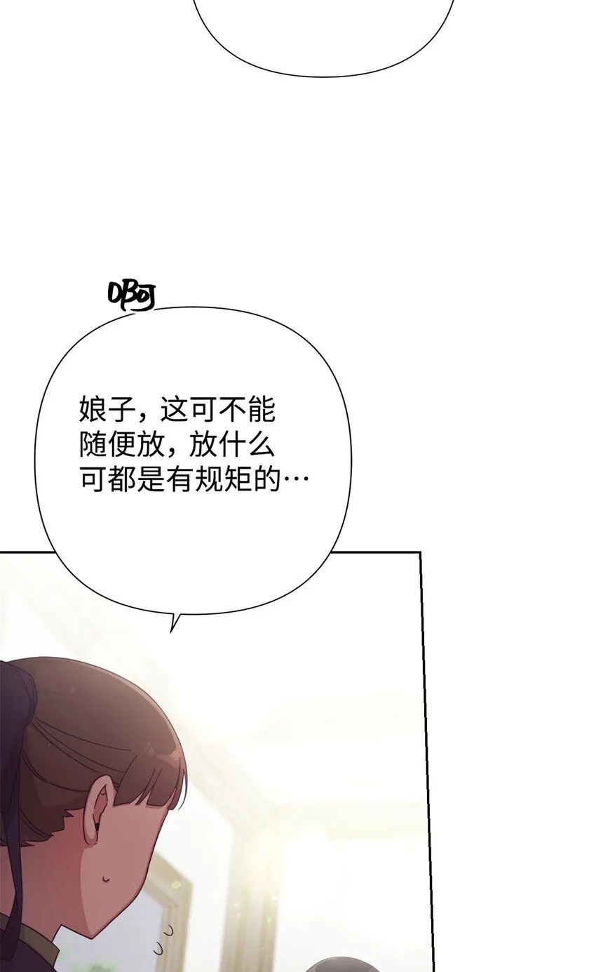 60 求娶102