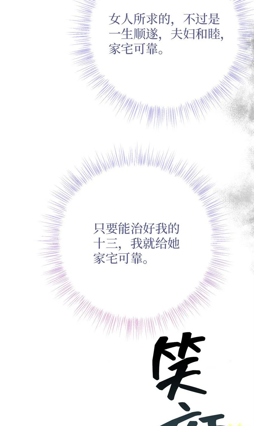 62 名誉15