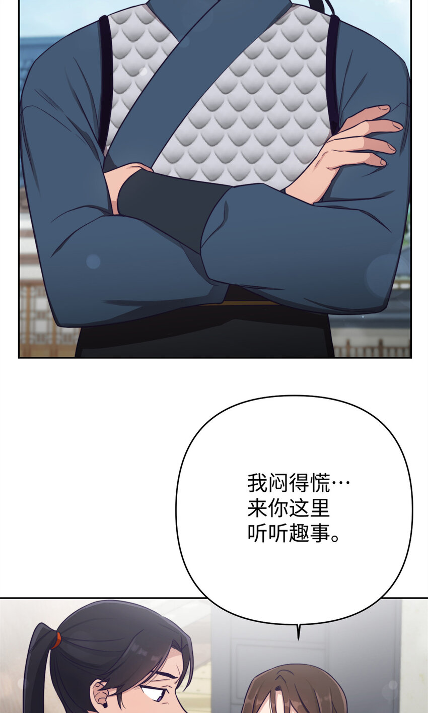 12 嫁妆31