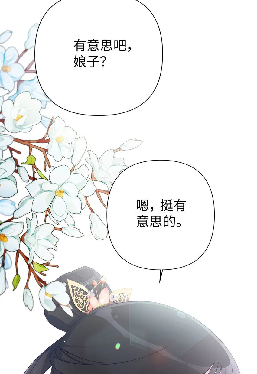 65 聪明41