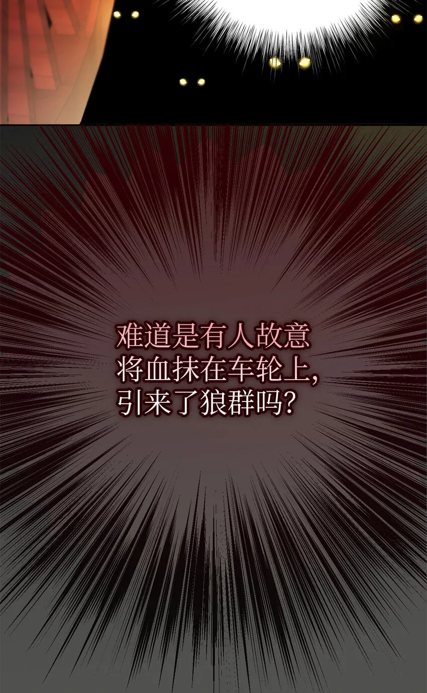 42 人祸7