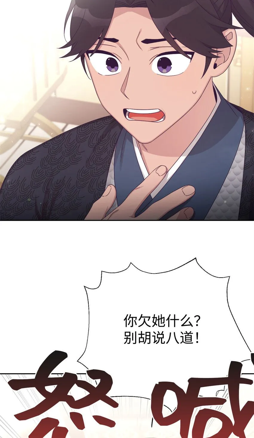 61 陪着21