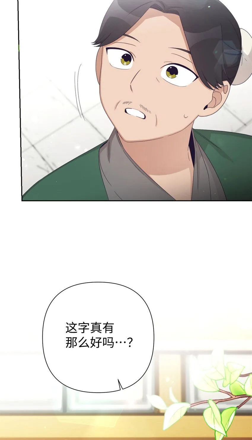 62 名誉89