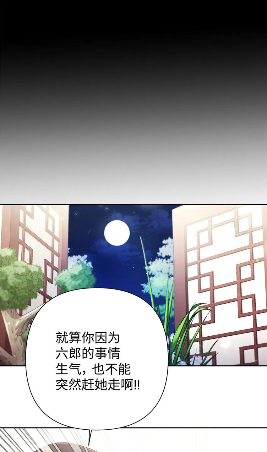 61 陪着10