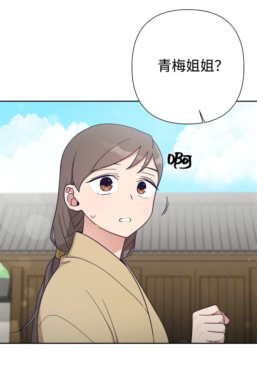 31 去玩60
