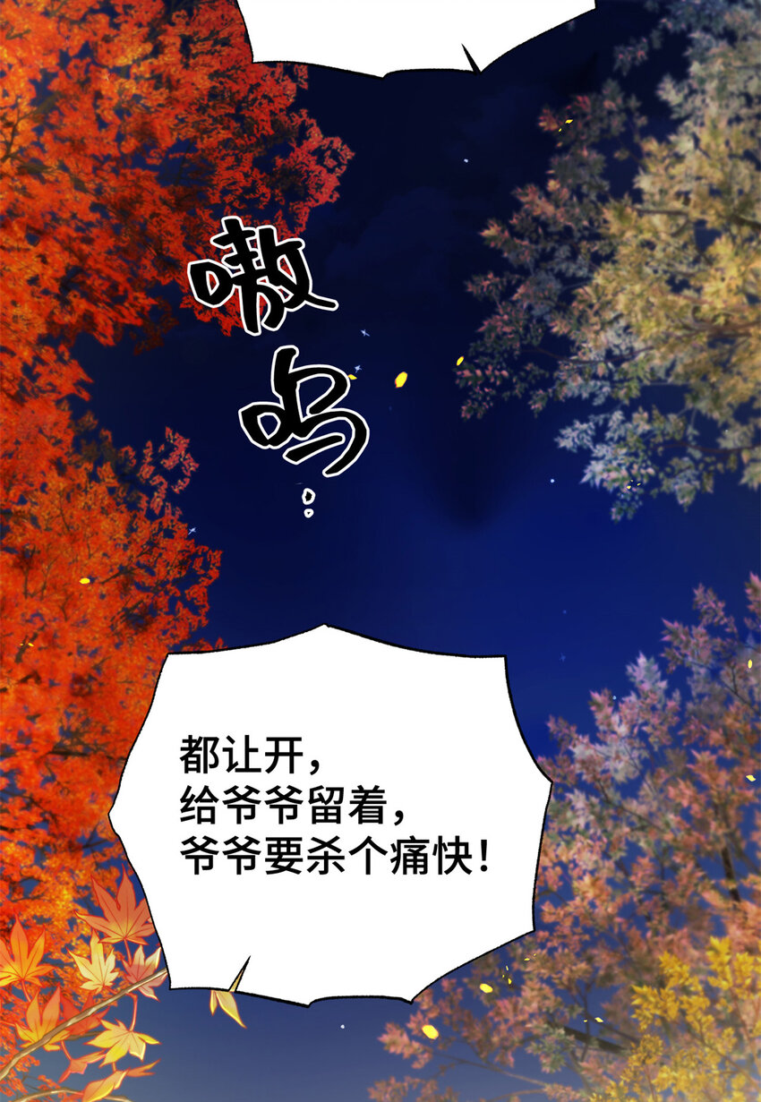 41 痛快26