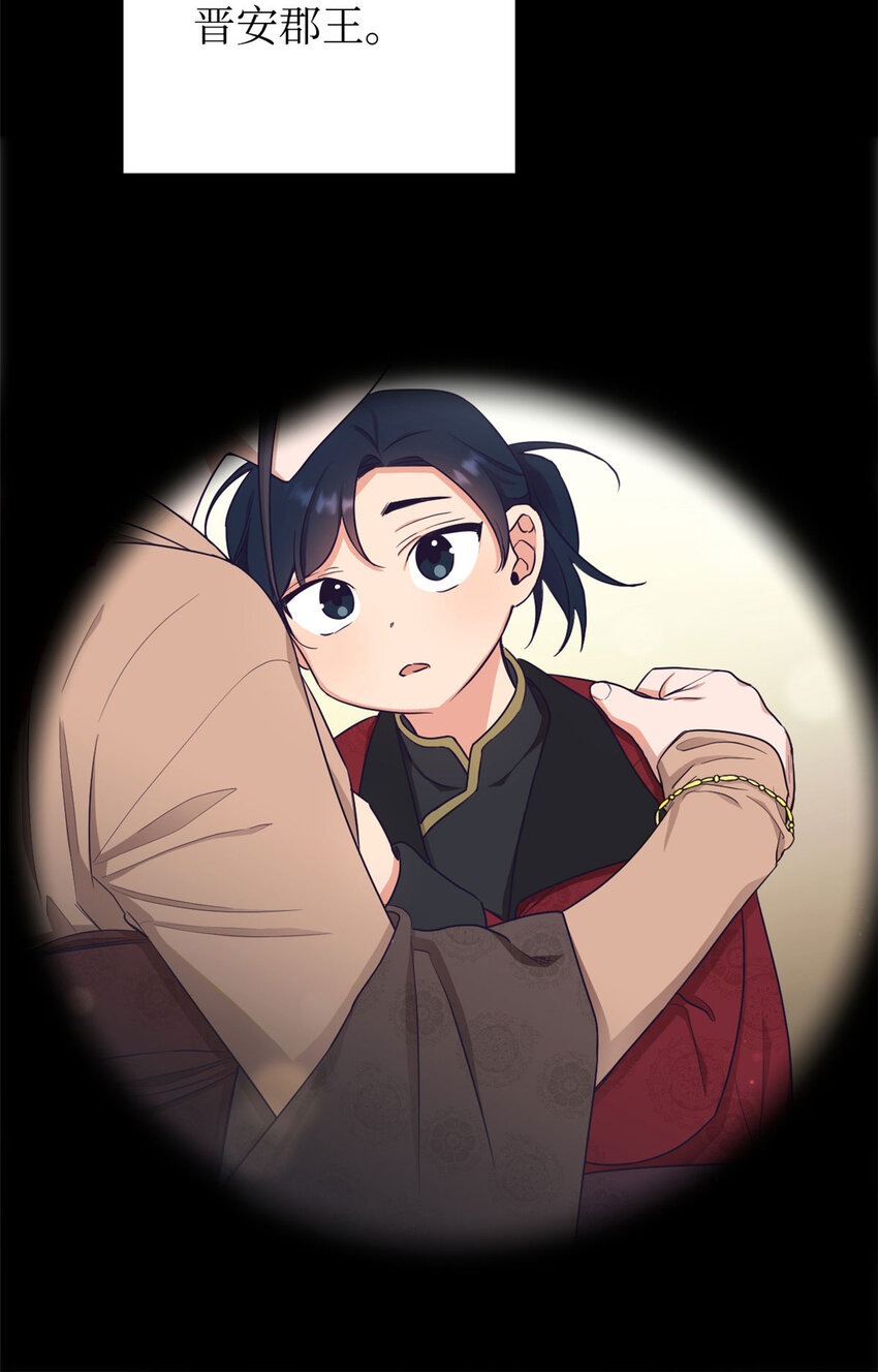 08 郡王27