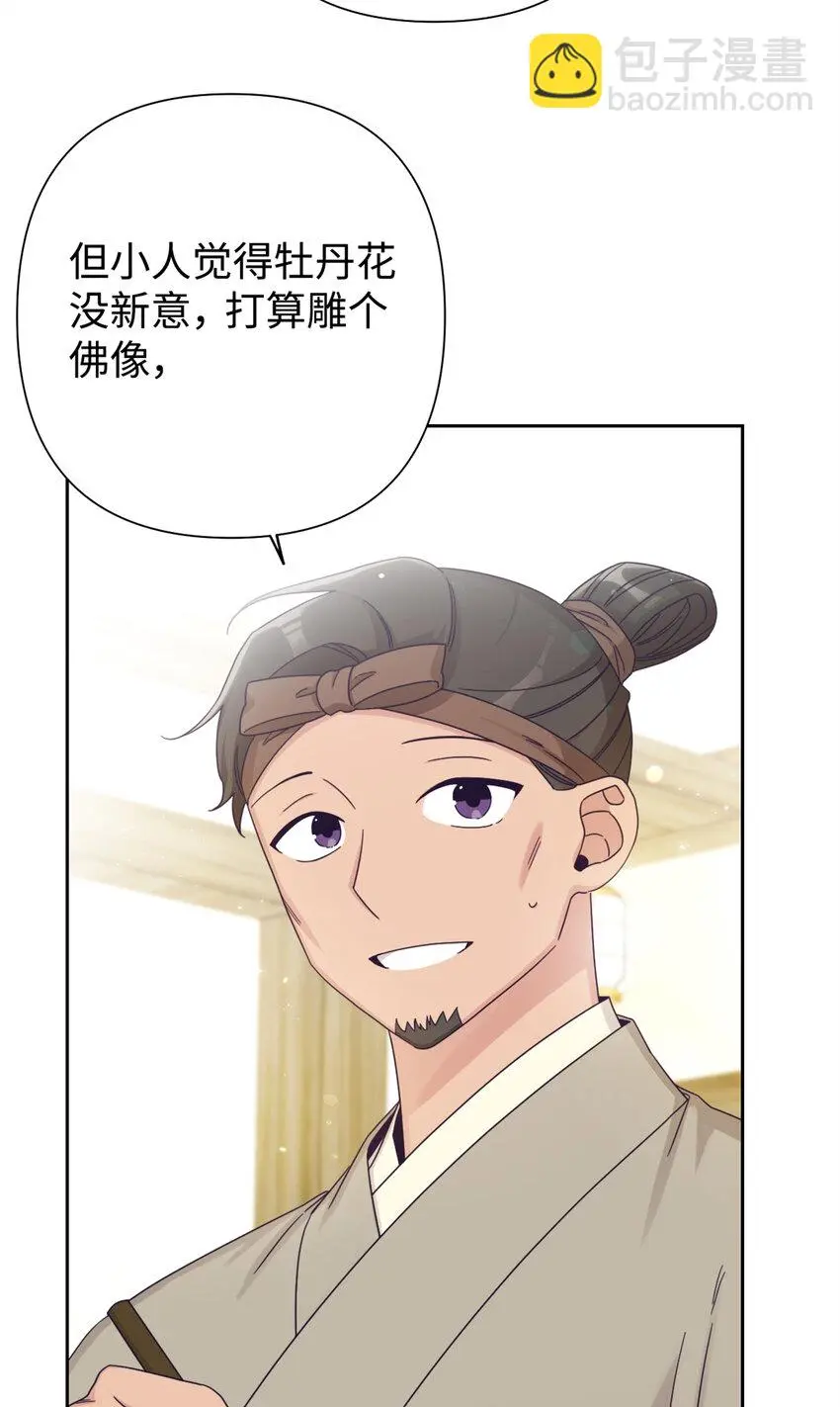 67 装傻19