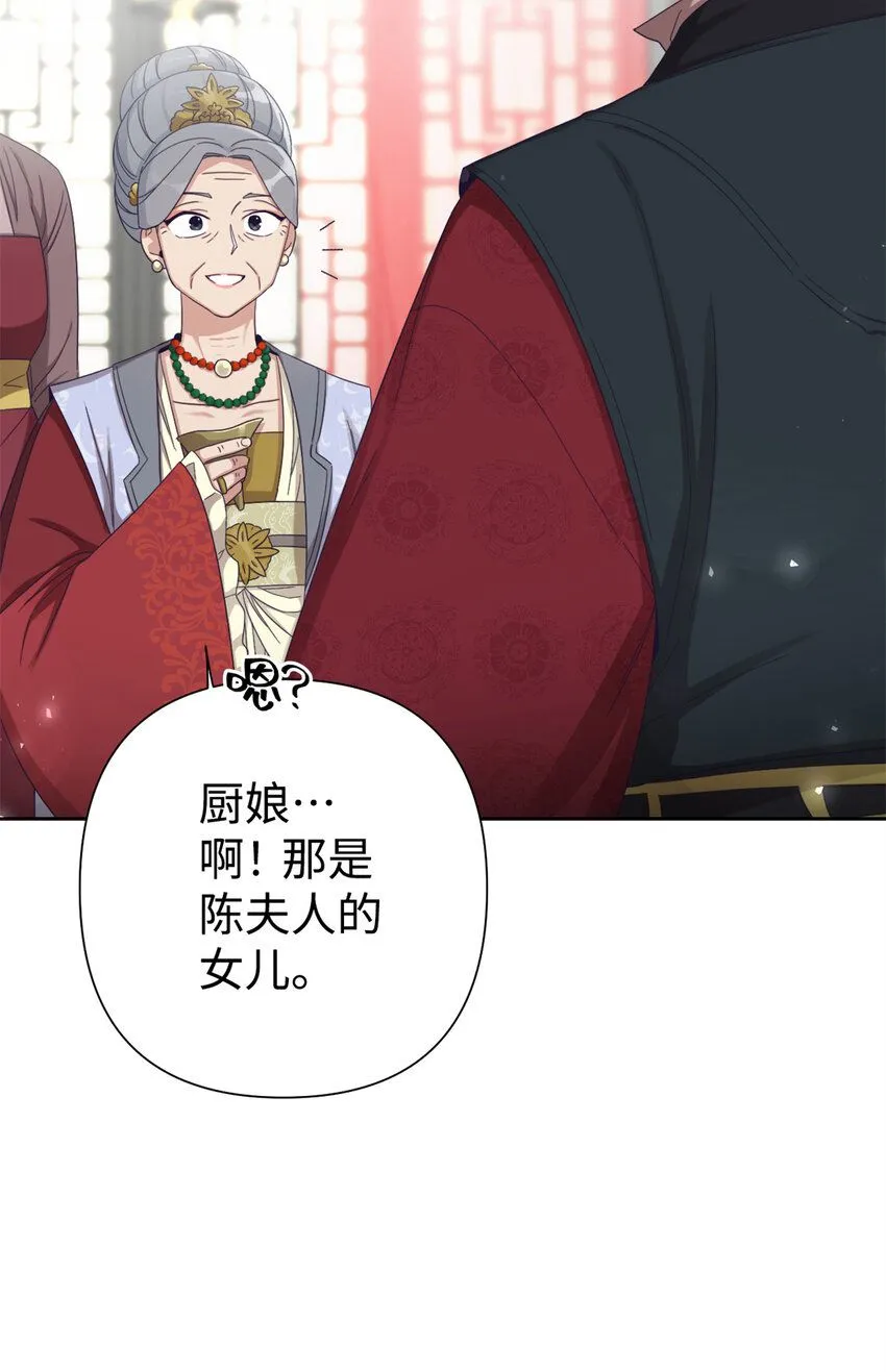 55 黑衣44