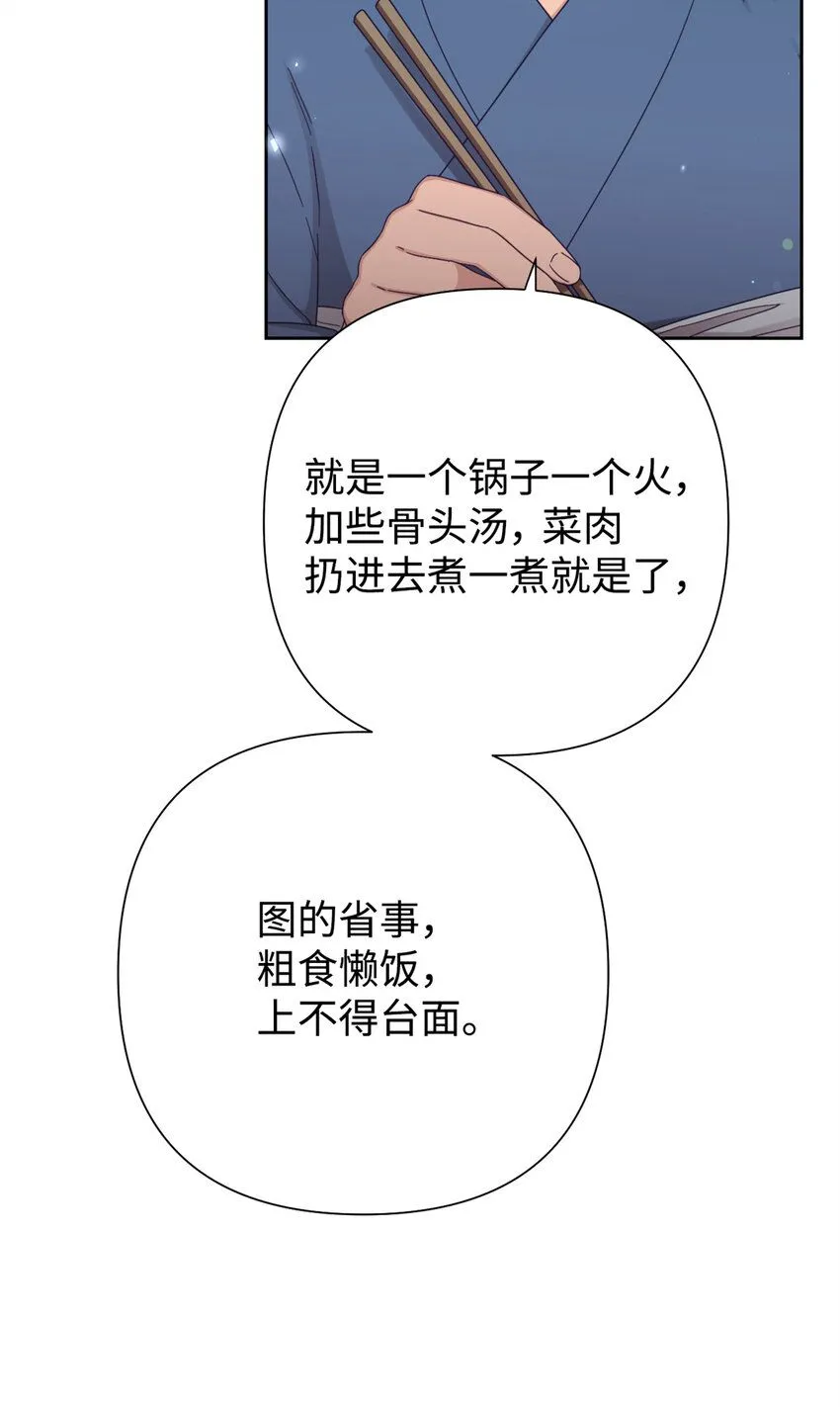 63 误认10