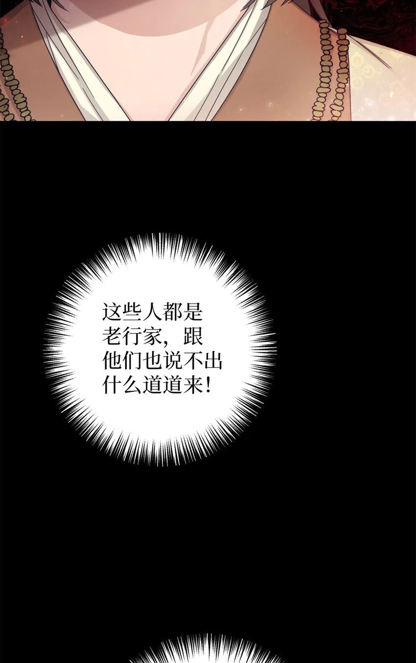 65 聪明82