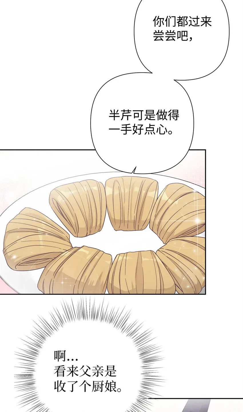 52 吃亏21