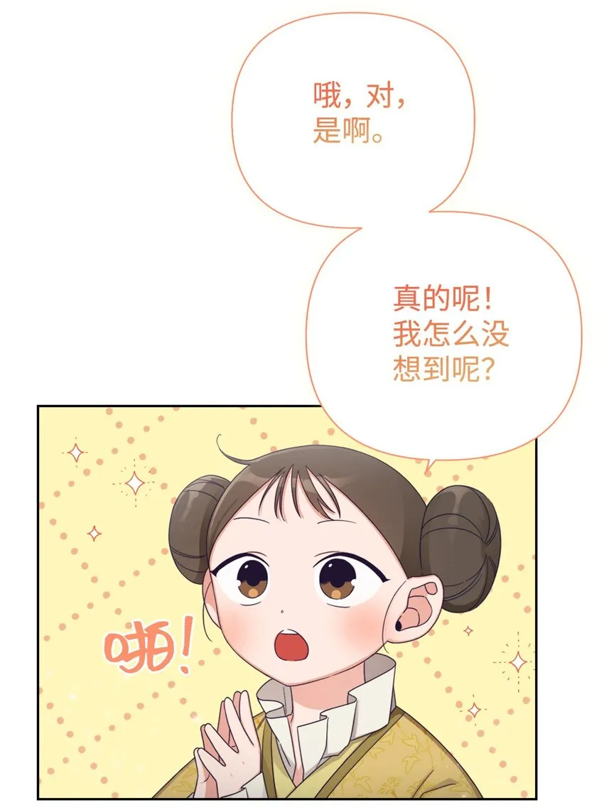 44 不见40