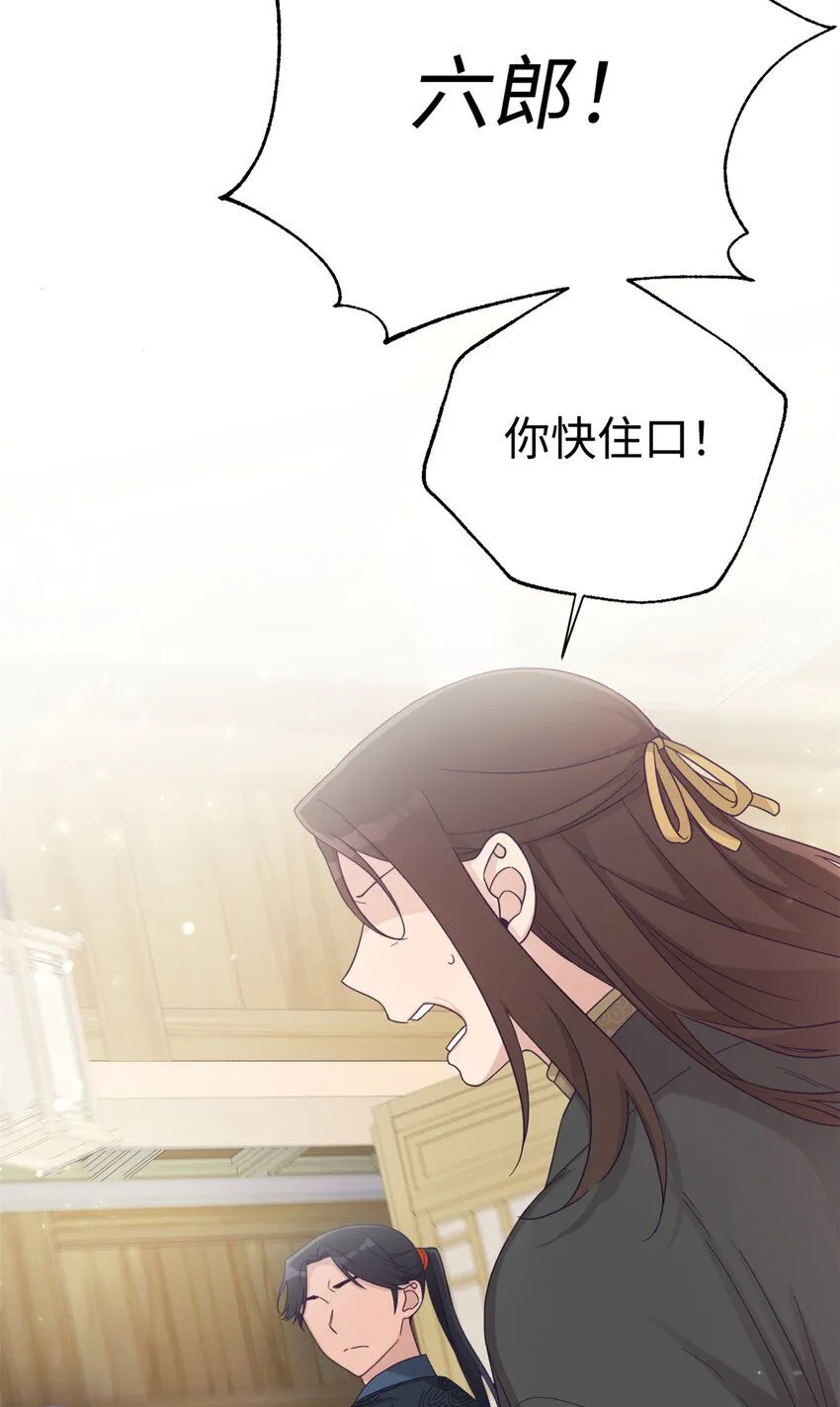 57 再见82