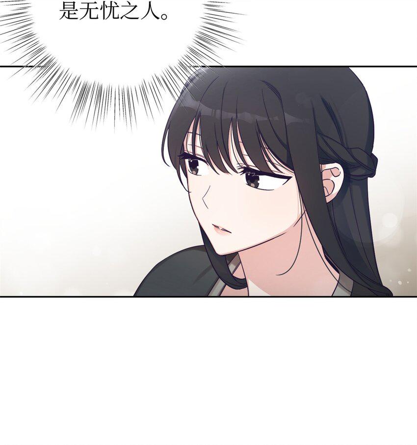 36 无忧76